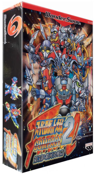 Super Robot Taisen Compact 2 - Dai-3-bu - Ginga Kessen Hen — box-3D (JP)