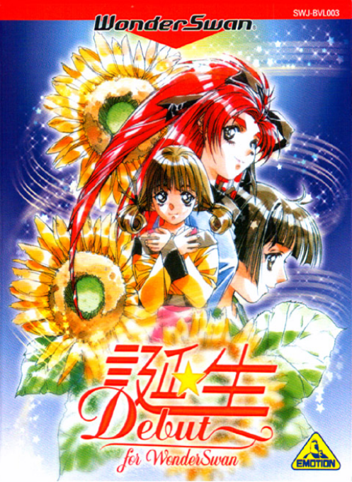 Tanjou Debut For Wonderswan box art