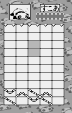 Tarepanda No Gunpey — ss (JP)