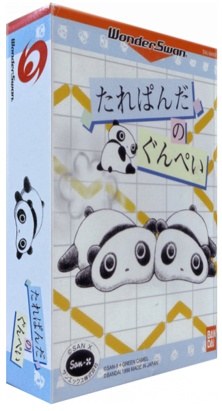 Tarepanda No Gunpey — box-3D (JP)