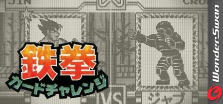 Tekken Card Challenge — steamgrid