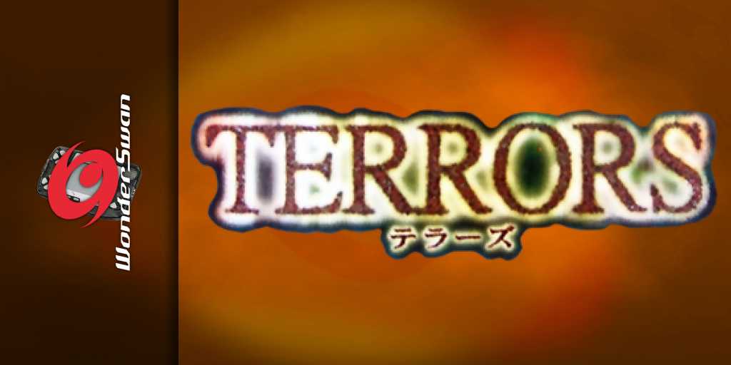 Terrors — screenmarquee (JP)