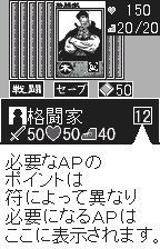Tokyo Majin Gakuen - Fuju Houroku — ss (JP)
