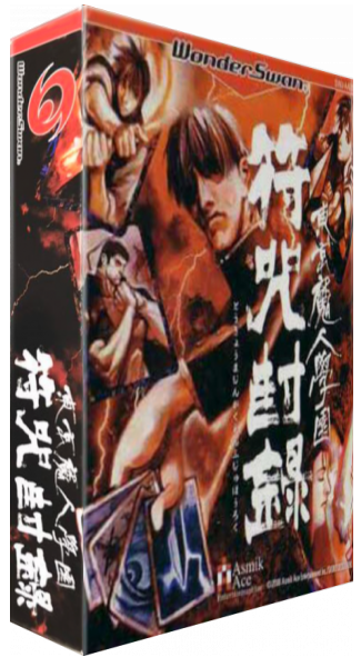 Tokyo Majin Gakuen - Fuju Houroku — box-3D (JP)