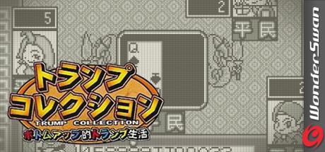 Trump Collection - Bottom-Up Teki Trump Seikatsu — steamgrid