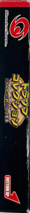 Trump Collection - Bottom-up Teki Trump Seikatsu — box-2D-side (JP)