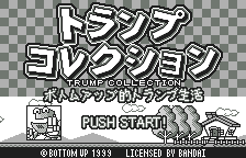 Trump Collection - Bottom-up Teki Trump Seikatsu — sstitle (JP)