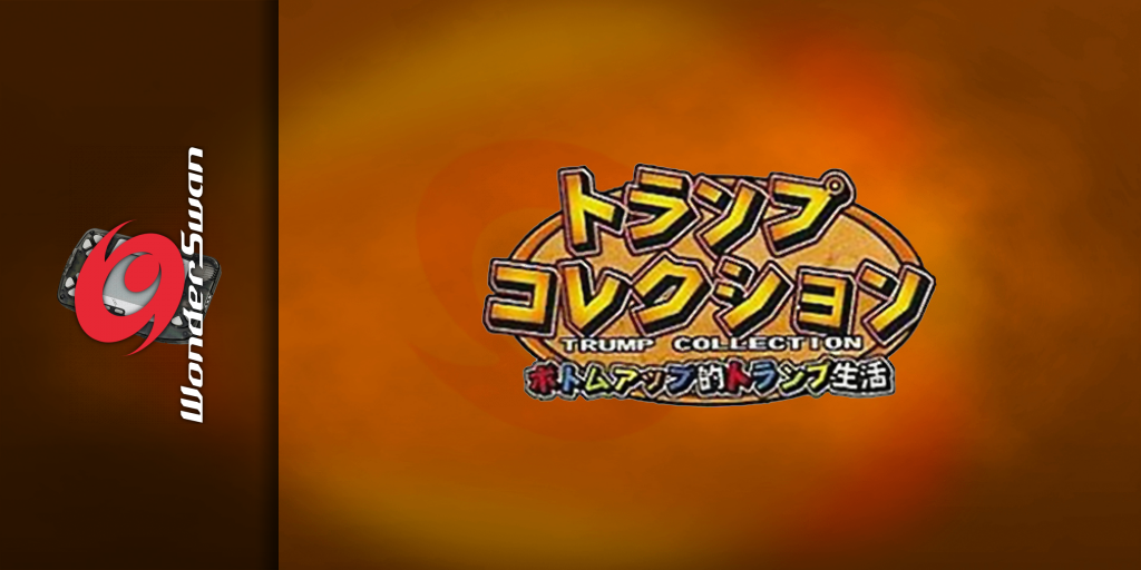 Trump Collection - Bottom-up Teki Trump Seikatsu — screenmarquee (JP)