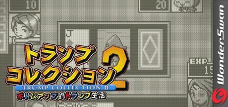 Trump Collection 2 - Bottom-up Teki Sekaiisshuu No Tabi — steamgrid