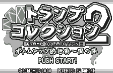 Trump Collection 2 - Bottom-up Teki Sekaiisshuu No Tabi — sstitle (JP)