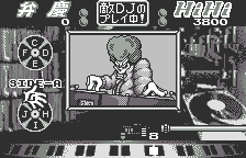 Turntablist - Dj Battle — ss (JP)