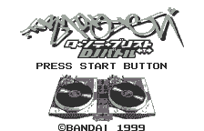 Turntablist - Dj Battle — sstitle (JP)