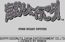 Umitsuri Ni Ikou! — sstitle (JP)
