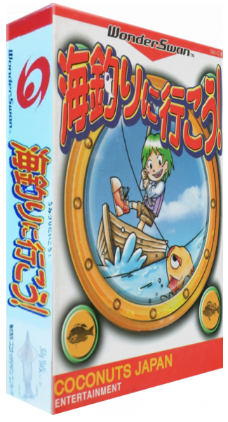 Umitsuri Ni Ikou! — box-3D (JP)