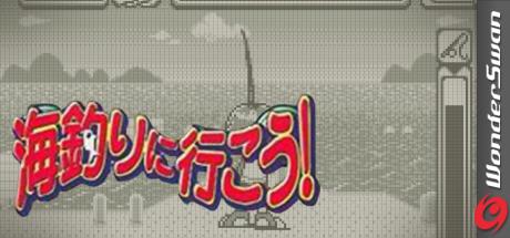 Umizuri ni Ikou! — steamgrid