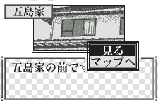 Uzumaki - Noroi Simulation — ss (JP)