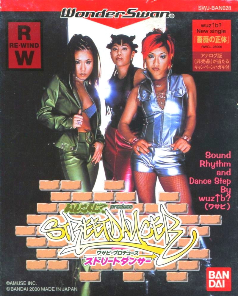 Wasabi Produce - Street Dancer box art