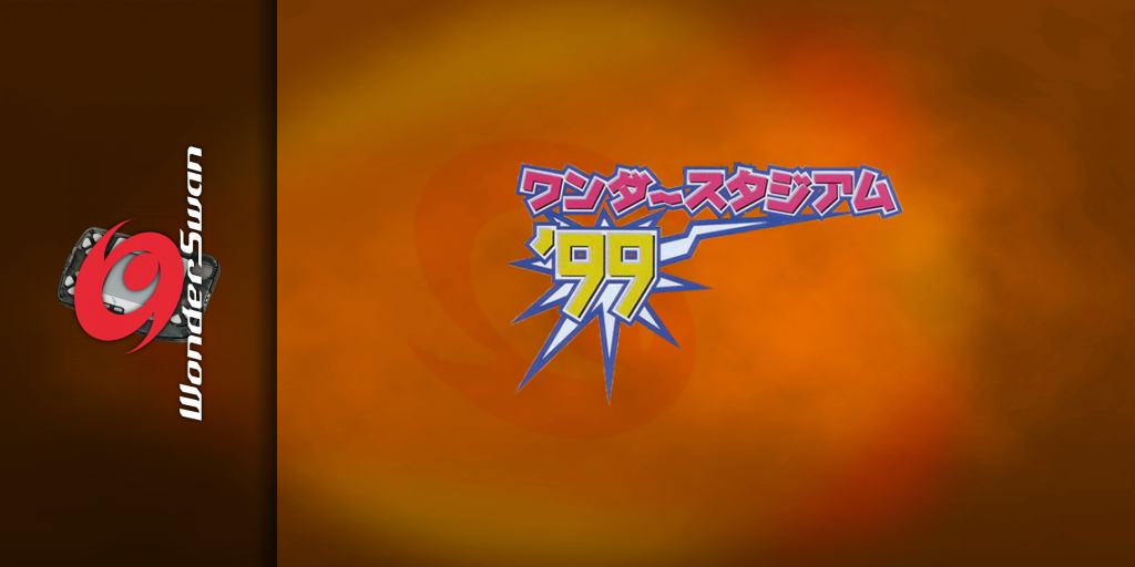 Wonder Stadium '99 — screenmarquee (JP)