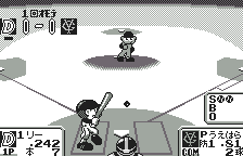 Wonder Stadium '99 — ss (JP)