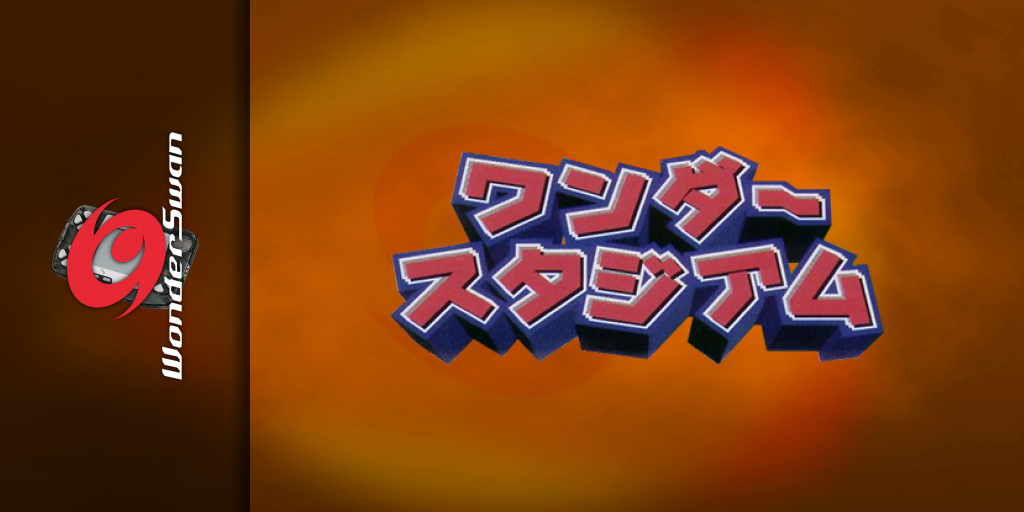 Wonder Stadium — screenmarquee (JP)