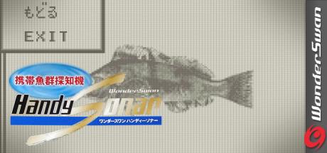 WonderSwan Handy Sonar — steamgrid