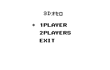 3D Othello — sstitle (WOR)
