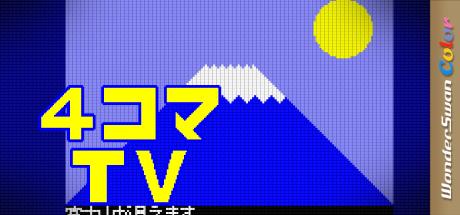 4 Koma TV — steamgrid
