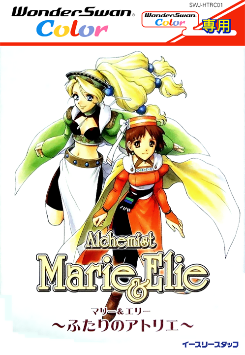 Alchemist Marie And Elie - Futari No Atelier box art