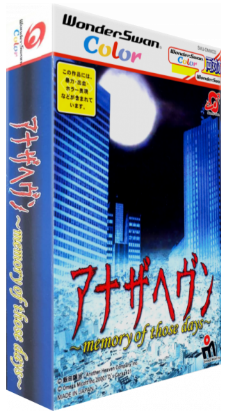 Another Heaven - Memory Of Those Days — box-3D (JP)