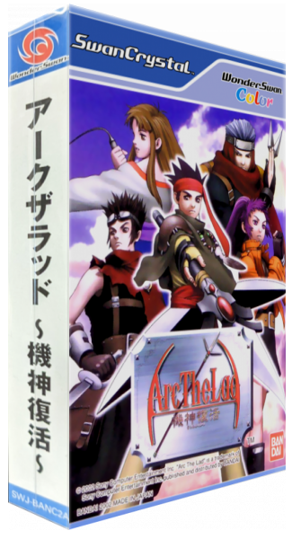 Arc The Lad - Kijin Fukkatsu — box-3D (JP)