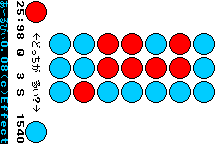 Arubi — ss (WOR)