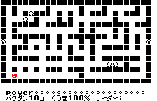 BOM Danna — ss (JP)