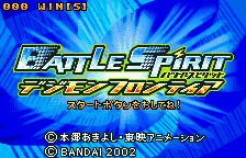 Battle Spirit - Digimon Frontier — sstitle (JP)