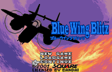 Blue Wing Blitz — sstitle (JP)
