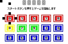CNLink — sstitle (JP)