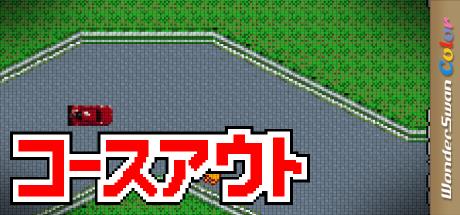 Course Out — steamgrid