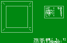 Dai Meikyuu — ss (JP)