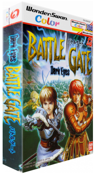 Dark Eyes - Battle Gate — box-3D (JP)