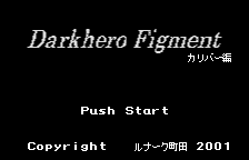 Darkhero Figment - Calibur Edition — sstitle (JP)