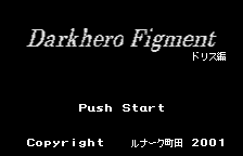 Darkhero Figment - Doris Edition — sstitle (JP)