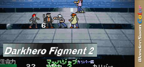 Darkhero Figment 2 — steamgrid
