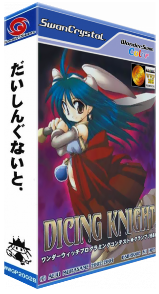 Dicing Knight. — box-3D (JP)