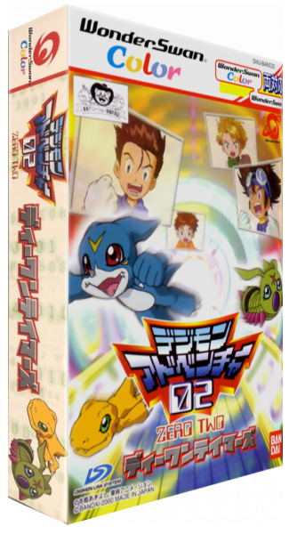 Digimon Adventure 02 - D1 Tamers — box-3D (JP)