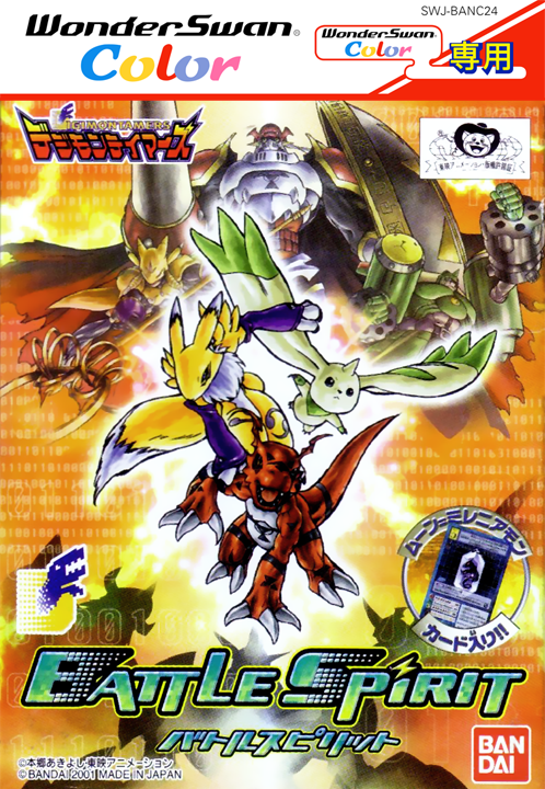 Digimon Tamers - Battle Spirit box art