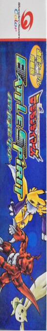 Digimon Tamers - Battle Spirit — box-2D-side (JP)
