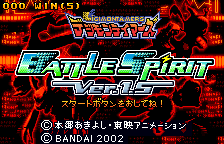 Digimon Tamers - Battle Spirit Ver.1.5 — sstitle (WOR)