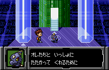 Digimon Tamers - Brave Tamer — ss (WOR)