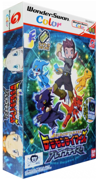 Digimon Tamers - Brave Tamer — box-3D (JP)