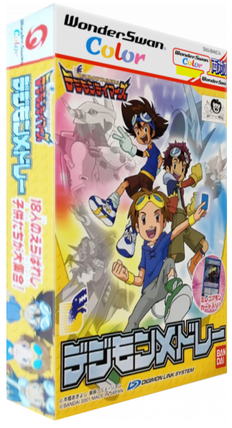 Digimon Tamers - Digimon Medley — box-3D (JP)