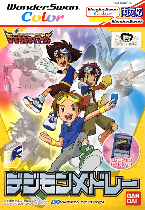 Digimon Tamers - Digimon Medley box art